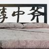 Collection Shangai - Shangai  Bed 